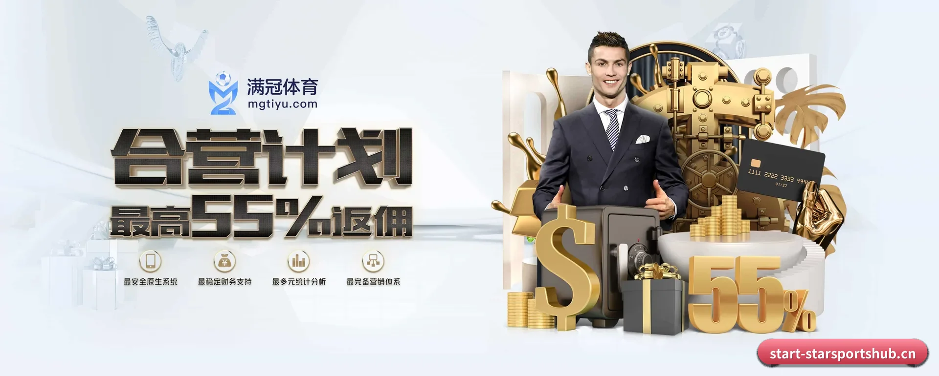 星空官网 APP 深度功能(STAR SPORTS)