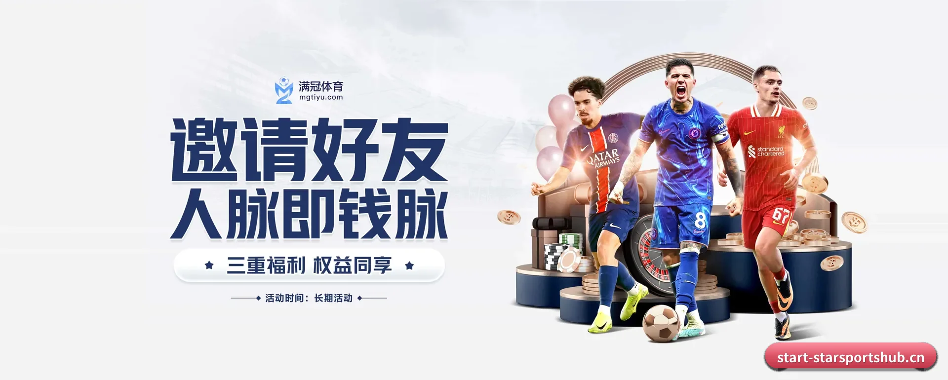 从得分速递到赛后的回顾的完整链路 | STAR SPORTS