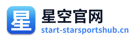 星空官网
